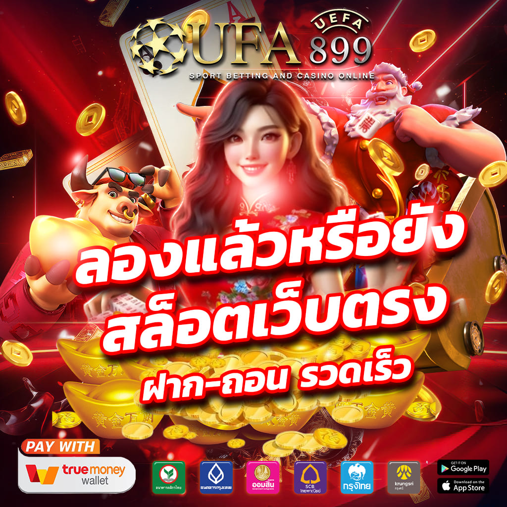 apollo pg slot ทางเลือกใหม่สำหรับคนรักเกมส์ บอกลาเว็บเดิมเลย คิงคองพีจี